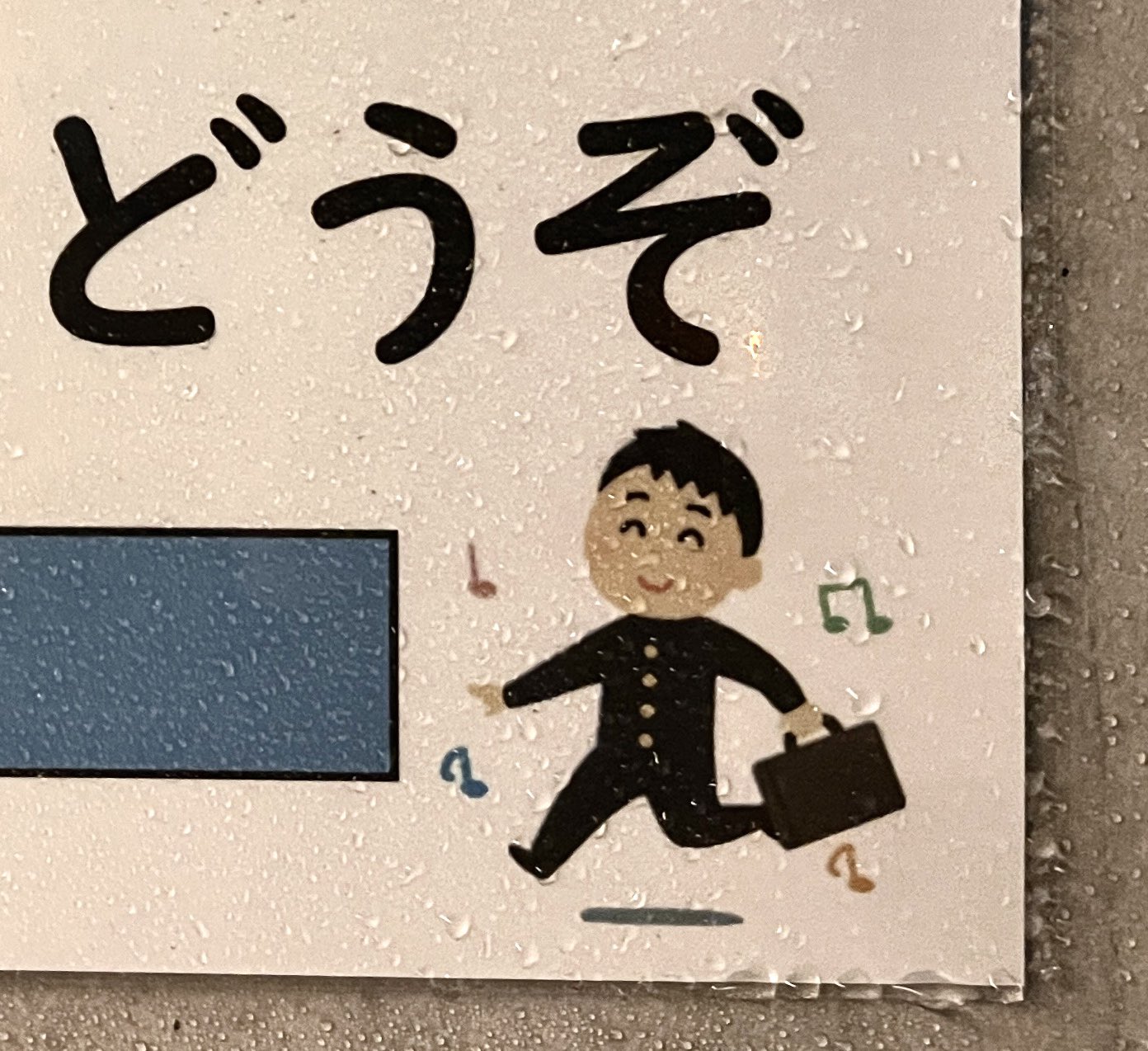 いらすとや Twitter Search Twitter