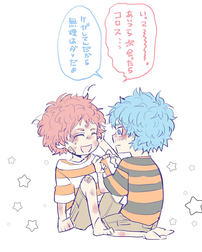 双子沼は深い深い🥴‼️
兄ちゃん好きなアングリーきゃわきゃわ🥺
#東京卍FA 