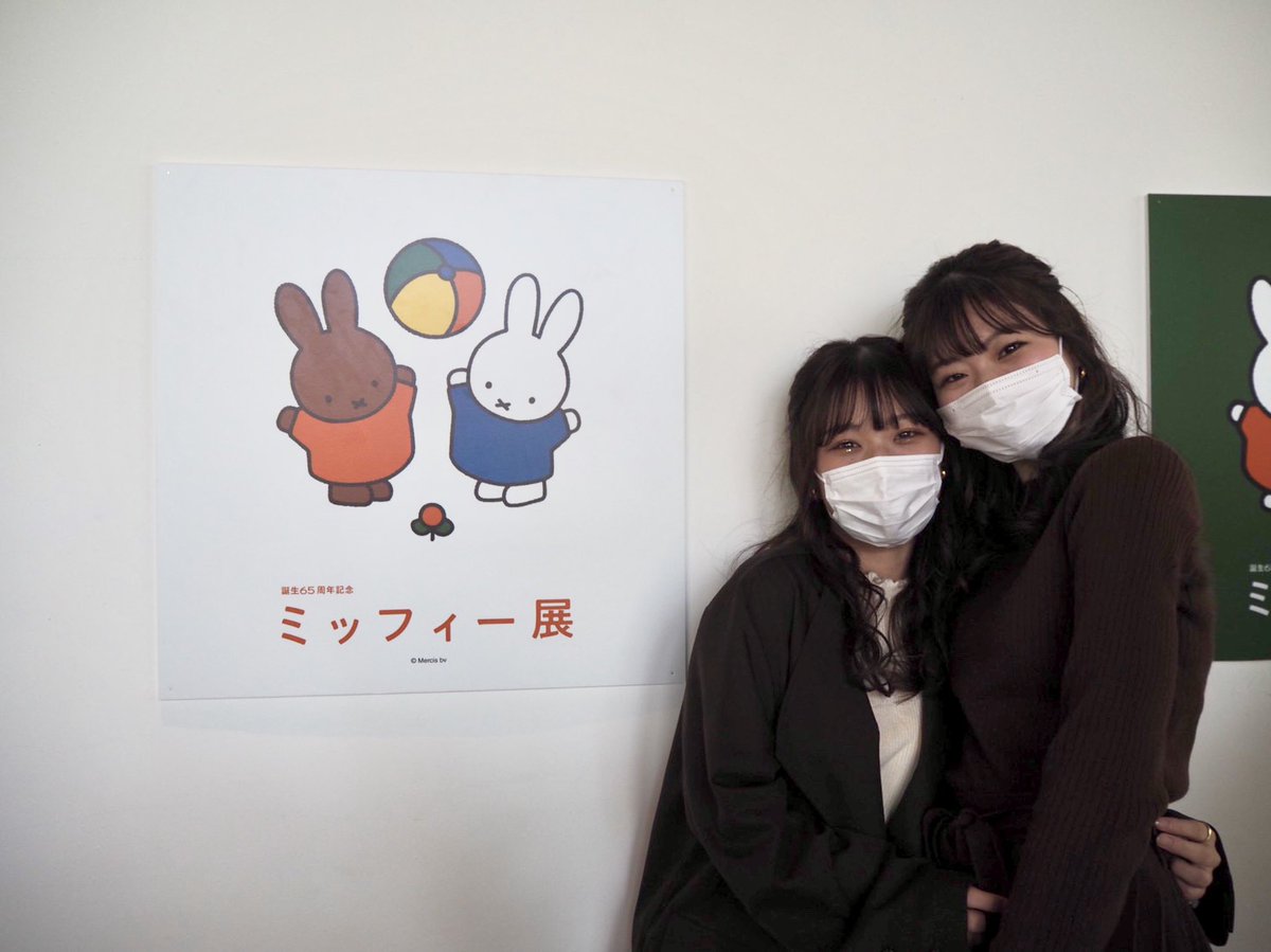 49Ybm's tweet photo. さきことの旅行載せるの忘れてた^_^
滞在時間15分のミッフィー展を添えとこ^_^ https://t.co/6wfMnQZxyf
