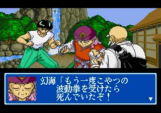 初期スト2だと二発でピヨるからな 