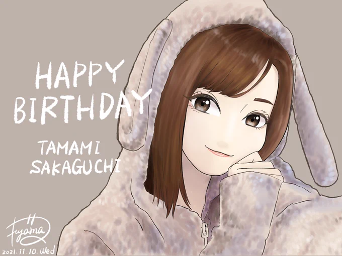 たまちゃん誕生日おめでとう!!!!🎉🎉🎉
#阪口珠美 #阪口珠美生誕祭 #乃木坂46 #N46_FA 