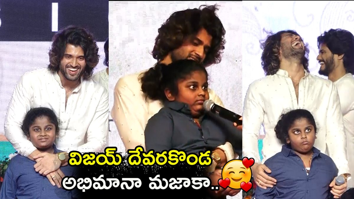 PreethiMedia's tweet photo. విజయ్ దేవరకొండ అభిమానా మజాకా..
https://t.co/PGafB4Gneu
#VijayDeverakonda #ananddevarakonda #PushpakaVimanamOnNov12 https://t.co/I3L4mc9cw3