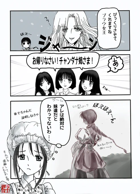 #1人チャンダナ祭り

フィルモア最強ファティマだぞー! 