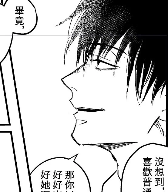 #甚直 