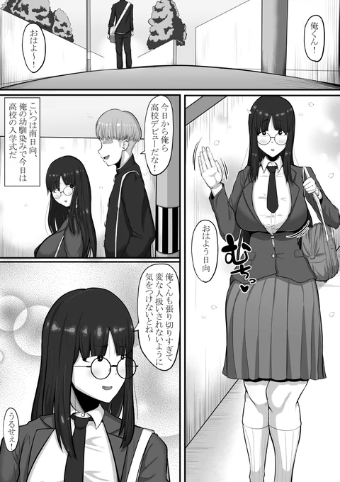 新作描いてます ふたなり×女の寝取られです ギャルにぶち犯される予定
今回もFANBOXで更新していくのでよかったら見てくださ～い 