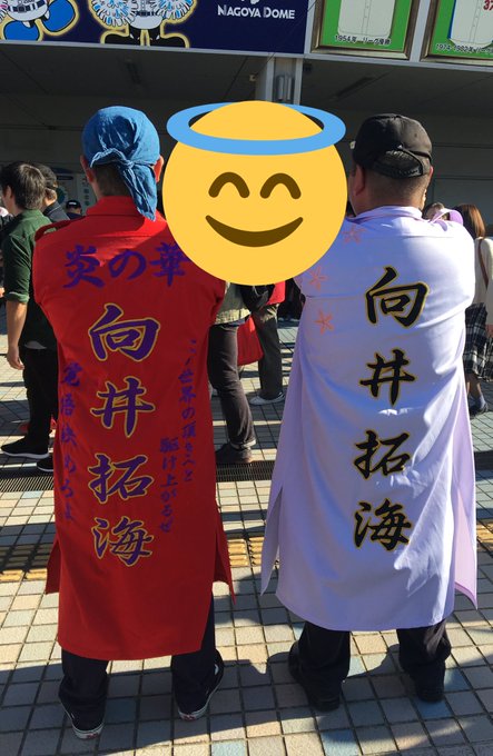 2年ってなんすか? 