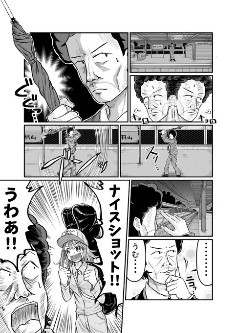 おじさん大好きな発明家OLと実験台部長の話⑨
おじさんライブラリー収集編です
#こーんの漫画 #発明家OL 