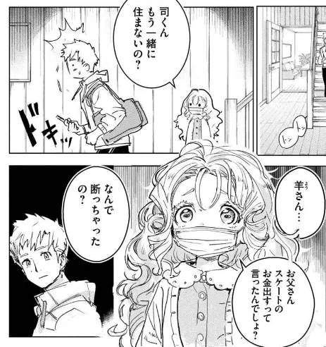 意外なことにniyulymさんはメダリストでは羊さんが好き(同居歳の差ロリ良いよね…) 