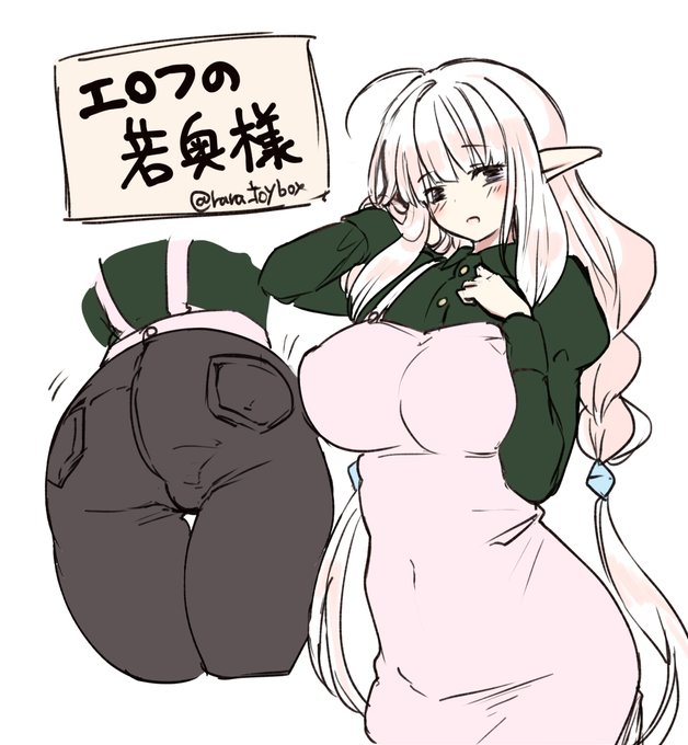 拙者「一見お淑やかで儚げで大人しい色素の薄い髪色のエロフの若奥さんが、実は手を出したら深淵まで引きずり込まれそうな危うげな魔性の女だったけど気が付いた時には2人そろって沼の底」シチュ大好き侍 