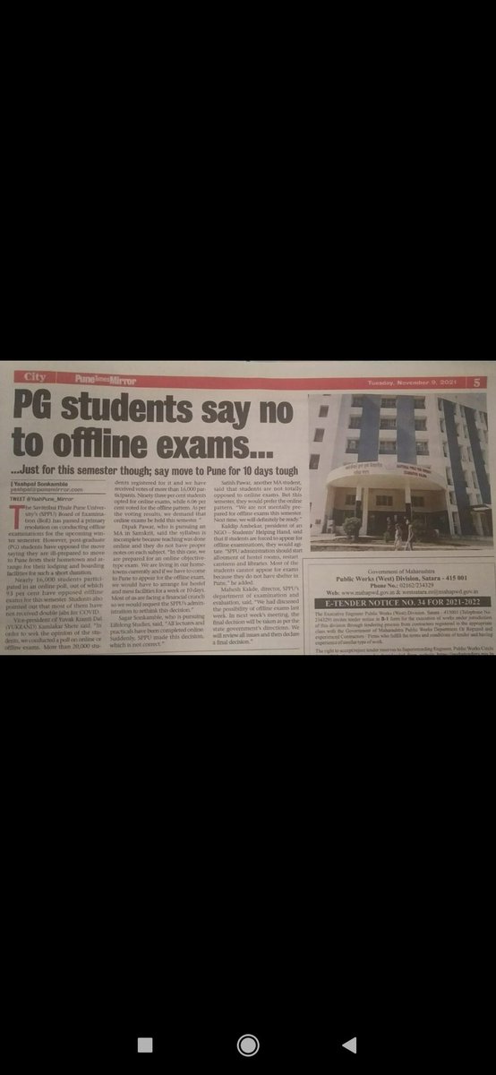 Ashwin_kumar_k's tweet photo. #cmstalinhelpTNstudents
#WeWantOnlineExams 
@mkstalin @Udhaystalin @KPonmudiMLA @PTTVOnlineNews @sunnewstamil மற்ற மாநிலங்களில் ஆன்லைன் தேர்வு நடத்துவது போல் தமிழகத்திலும் நடத்த வேண்டும் | எங்களது இறுதி நம்பிக்கை நீங்கள்தான் தமிழக முதல்வரே https://t.co/BoYWOwUTA0