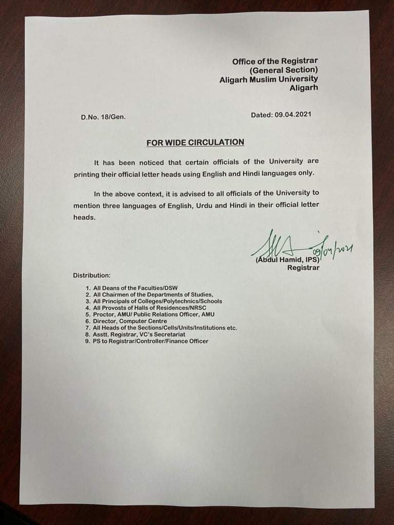 AMU Students' Union tweet media