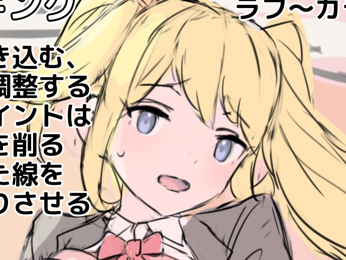 pixivFANBOXで「++」以上支援者さま向けにメイキング公開しました。先週のメイキングに引き続き、最近の描き方についてご紹介。興味あらばよろしくお願い申し上げます! また全支援者さま向けの新作イラストは今週木曜(11月11日)ごろ公開予定です。そちらもお楽しみに! 