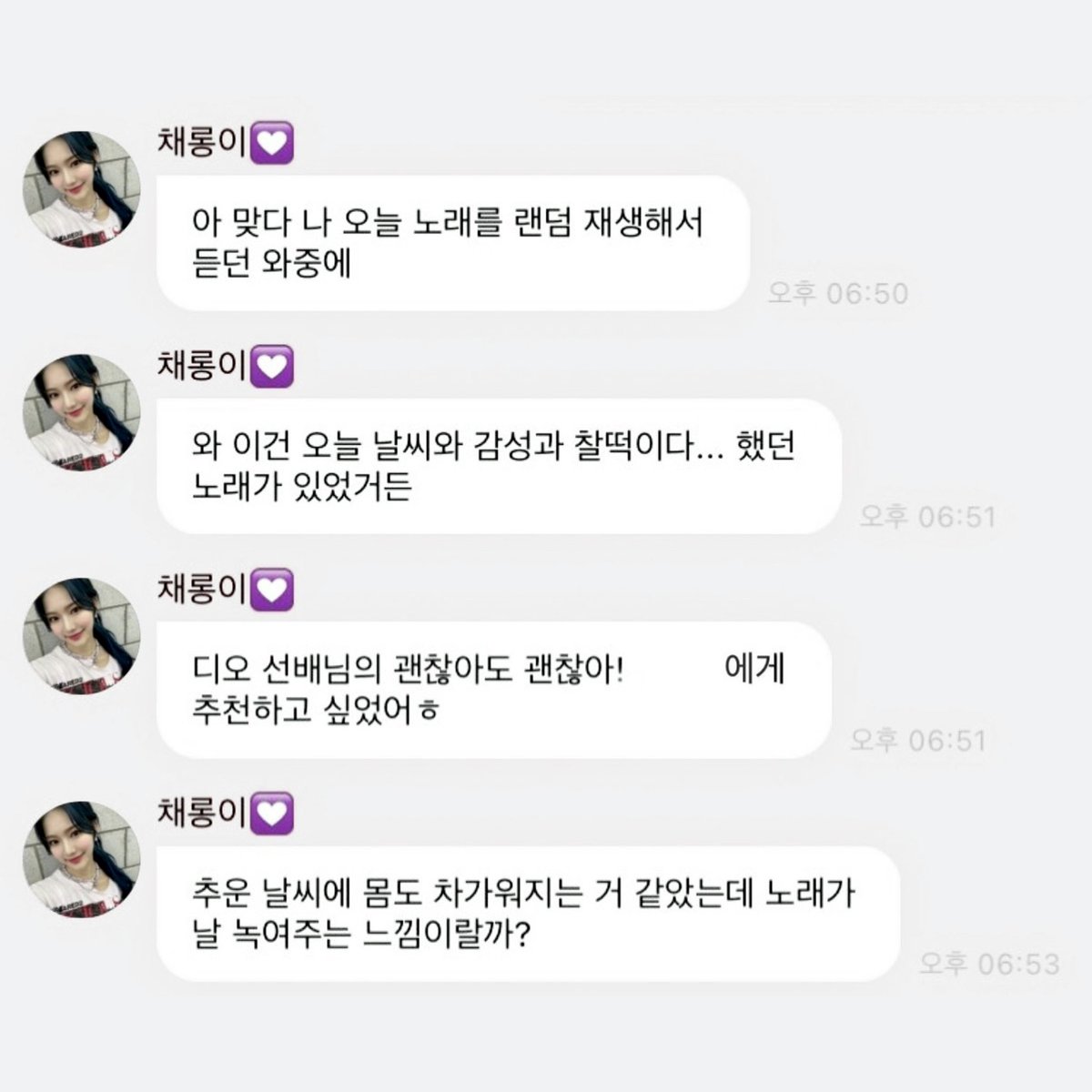 saranghaedks's tweet photo. 211109 STAYC #Isa recommends That’s Okay by #Kyungsoo

 “Wow this is perfect for today's weather and emotions..There is a song I wanted to recommend to you, it's D.O. sunbaenim's That's Okay. My body was getting cold in this cold weather, but feels like this song is melting me?" https://t.co/B1rhhPMNds