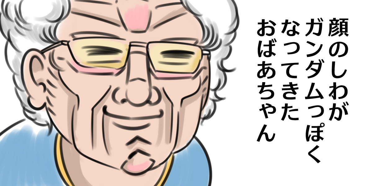 機動戦士ガンダム 