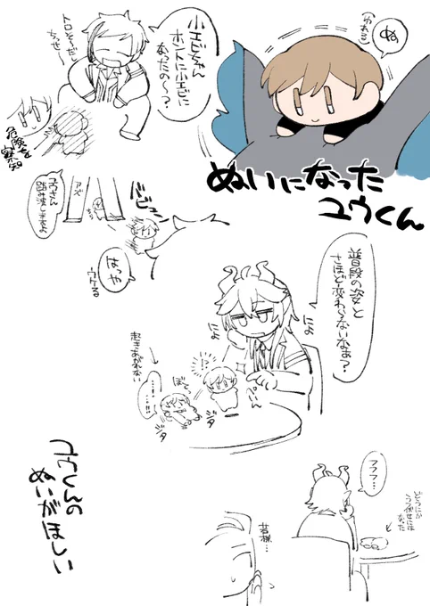 ヌ… 