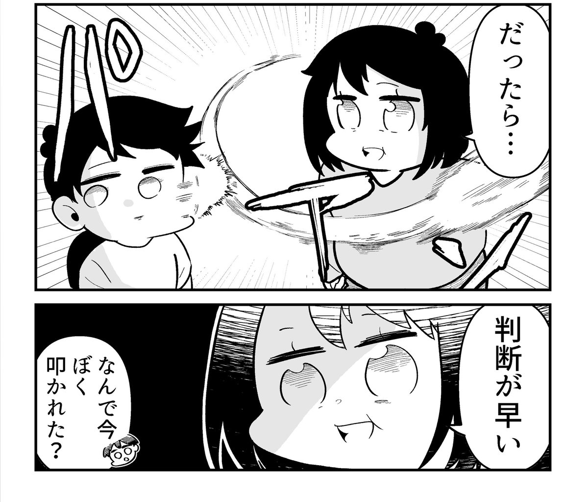 今回でどっちかわからないクラスメイト、50回目でしたっ!! ここまで描けたのも皆さんが読んでくださったおかげです。もう少し続く物語を最後まで付き合っていただけると嬉しいですっ!! 個人的に好きなやりとりを4つ選びましたっ!どこかわかったらすごいっ!