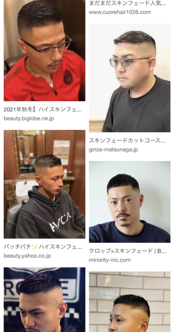 そういえば後輩が週末にスキンフェードにしてきたんだけどオイラには東リベの稀咲にしか見えないんやけどコレかっこいいの? 