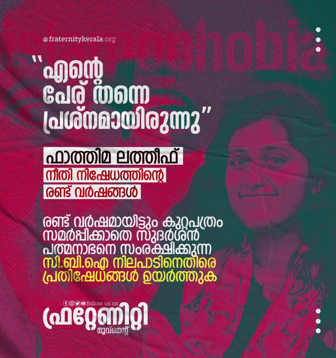 FraternityMove1's tweet photo. Victim of Islamophobic campus targeting Muslim Students, Fathima Latheef's denial of justice completes a year. 

 #JusticeForFathimaLatheef
#EndBrahmanicalAcademia https://t.co/UIVrUlJpLu
