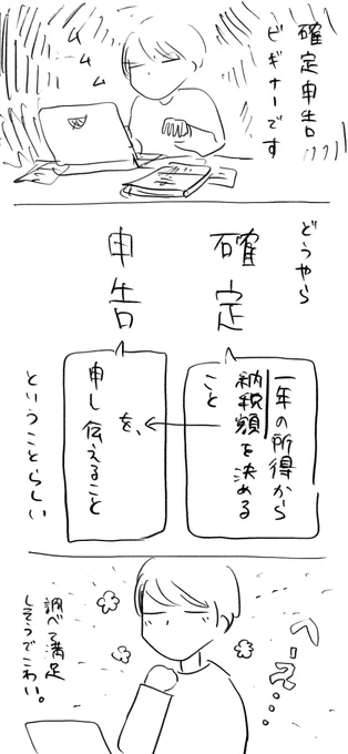 今年からやります 