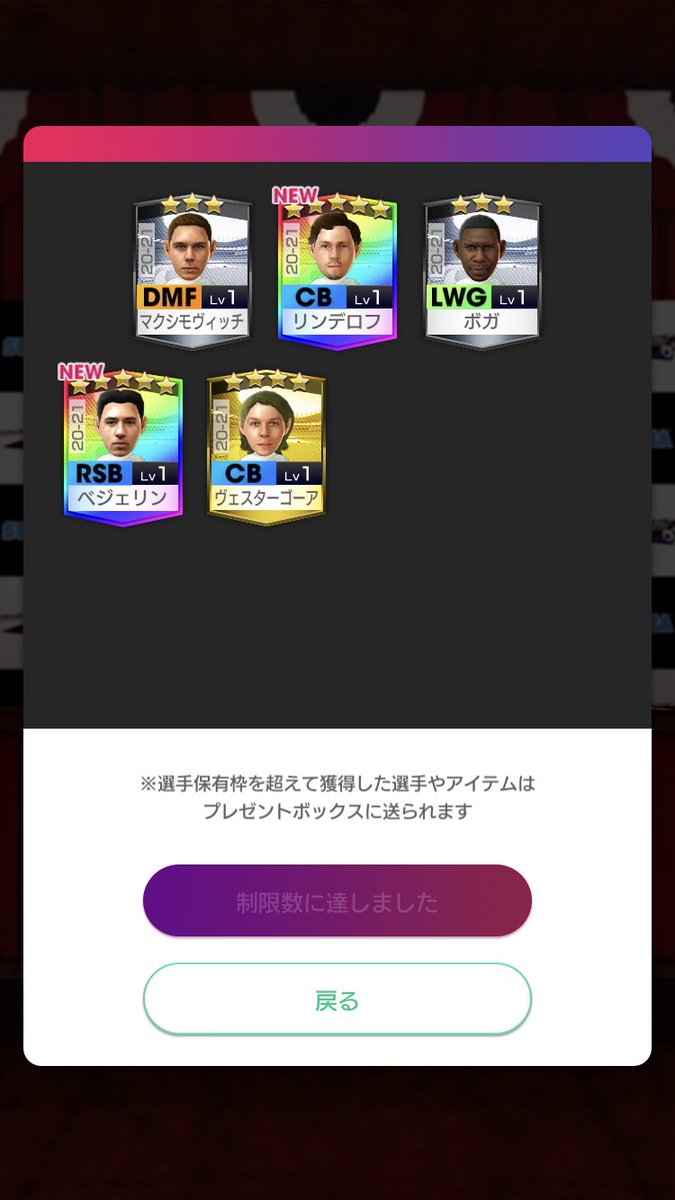 おめおめと (@omeometo_orz) / Posts / X