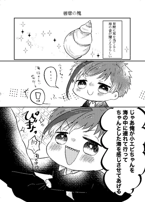 ② 