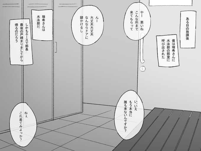 【NSFW/R18】FANBOX更新

女子用水着着て喜んじゃう変態なんだね…♥

一応 #ふたなり タグつけておきます。

↓続きはFANBOXで
https://t.co/RwJZDSZK2p 