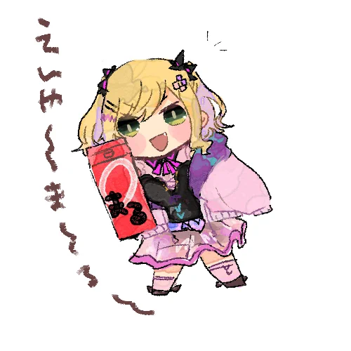 #963art 可愛いねぇ 