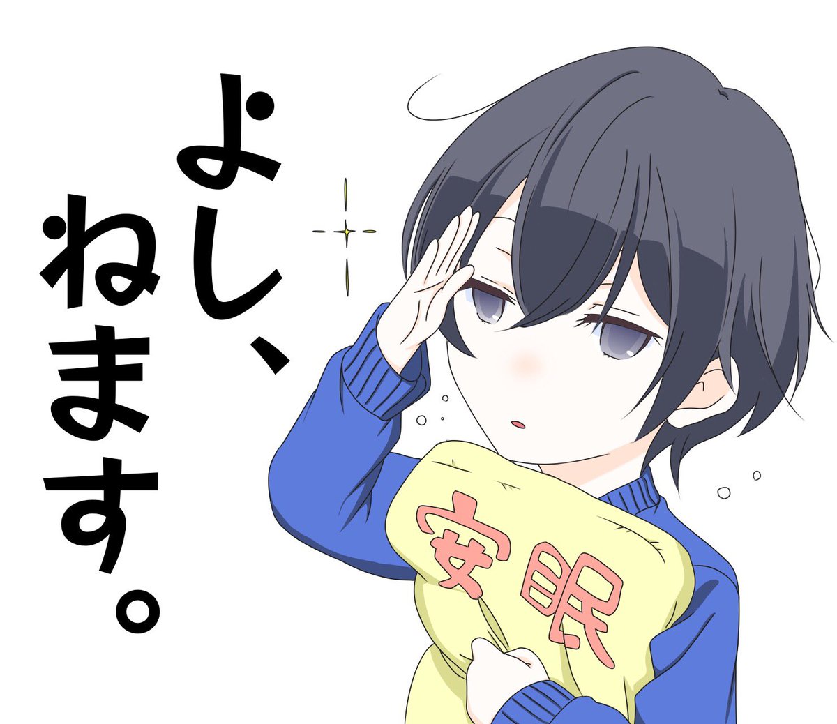 暫く使ってないなぁ……みたいなもの。 