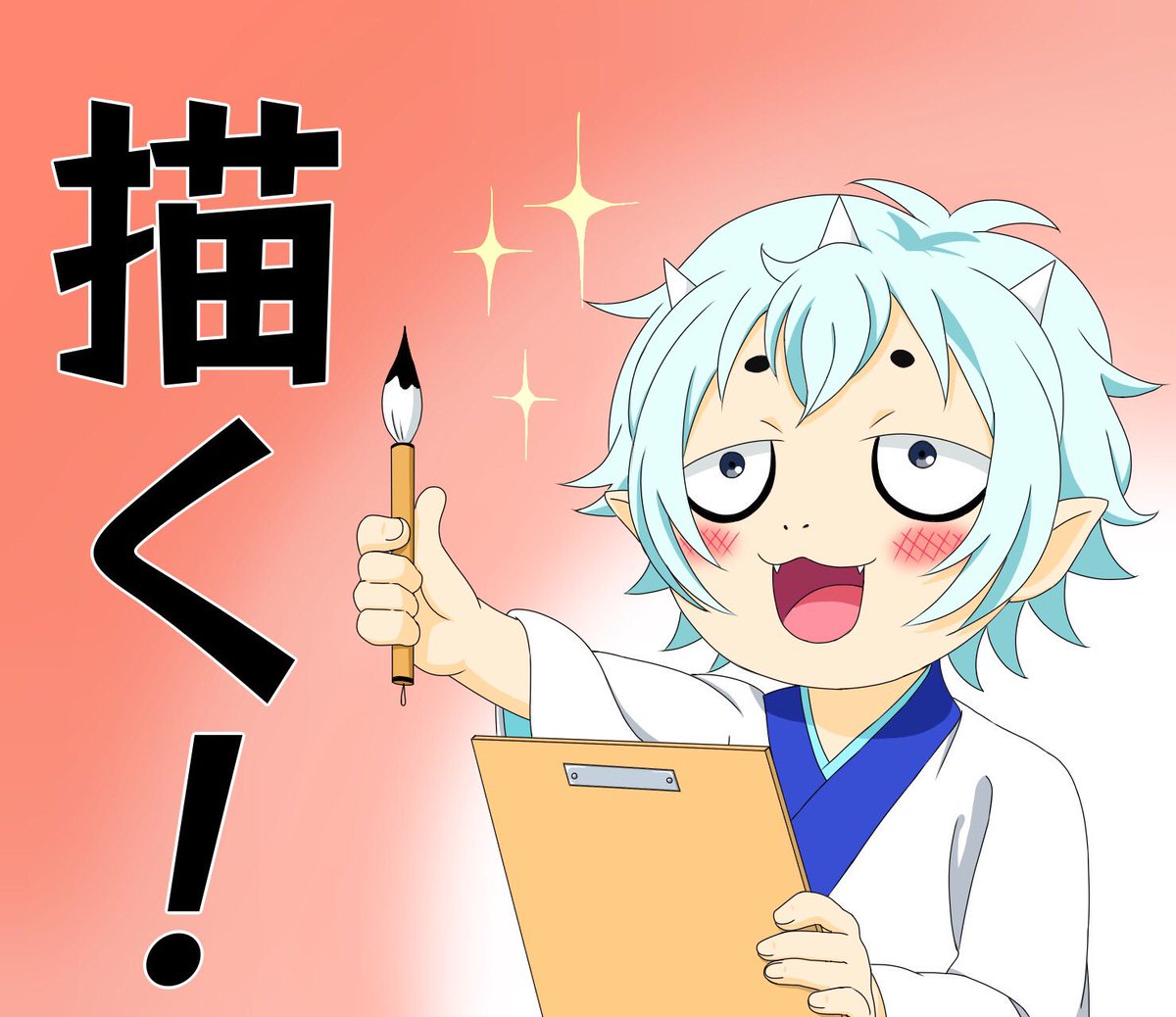 暫く使ってないなぁ……みたいなもの。 