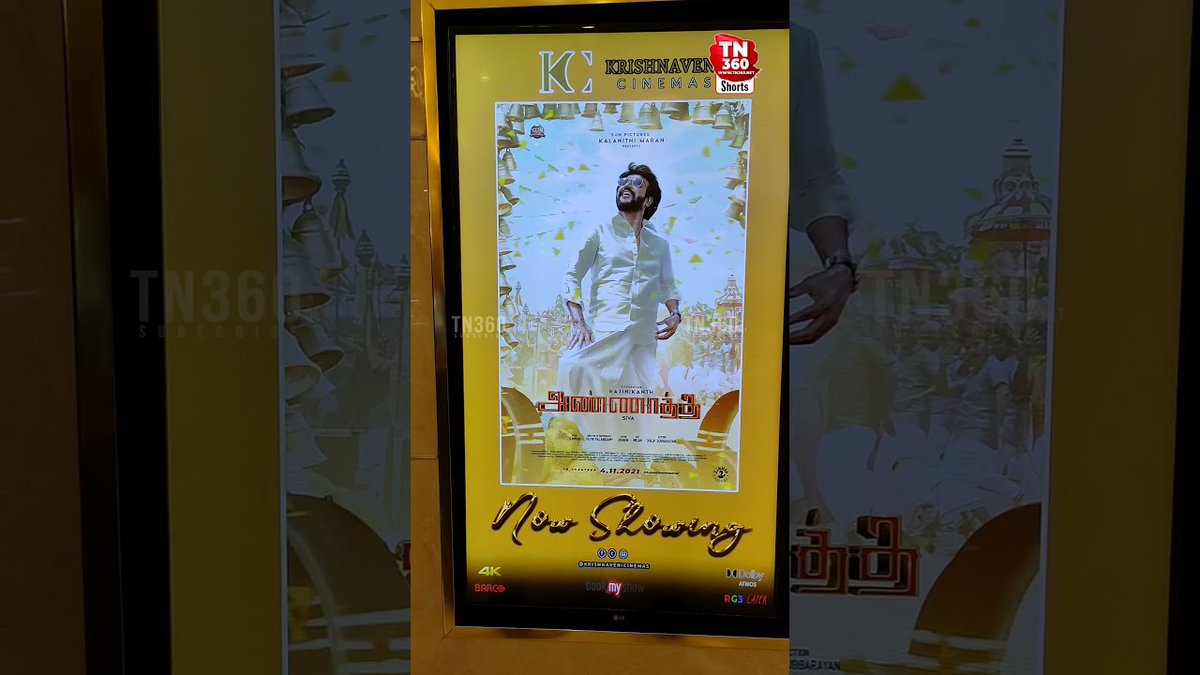 tn360_'s tweet photo. #அண்ணாத்த படம் முதல் புதிய கிருஷ்ணவேணி திரையரங்கம் ஆரம்பம்
#krishnavenitheater
#krishnaveniTheaterTnagar
#AnnaattheKrishnaveniTheater
@TheatresChennai https://t.co/zJt3oPwQVb
