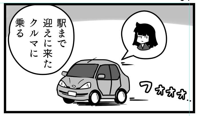 田舎のじいちゃんの車(イメージ) 