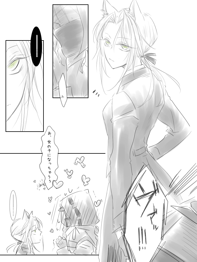 女の子になっちゃうケル博♂(1枚目)
女の子になちゃったケル博♂(2枚目)※リスト限定
https://t.co/g8i7WvUtQo 