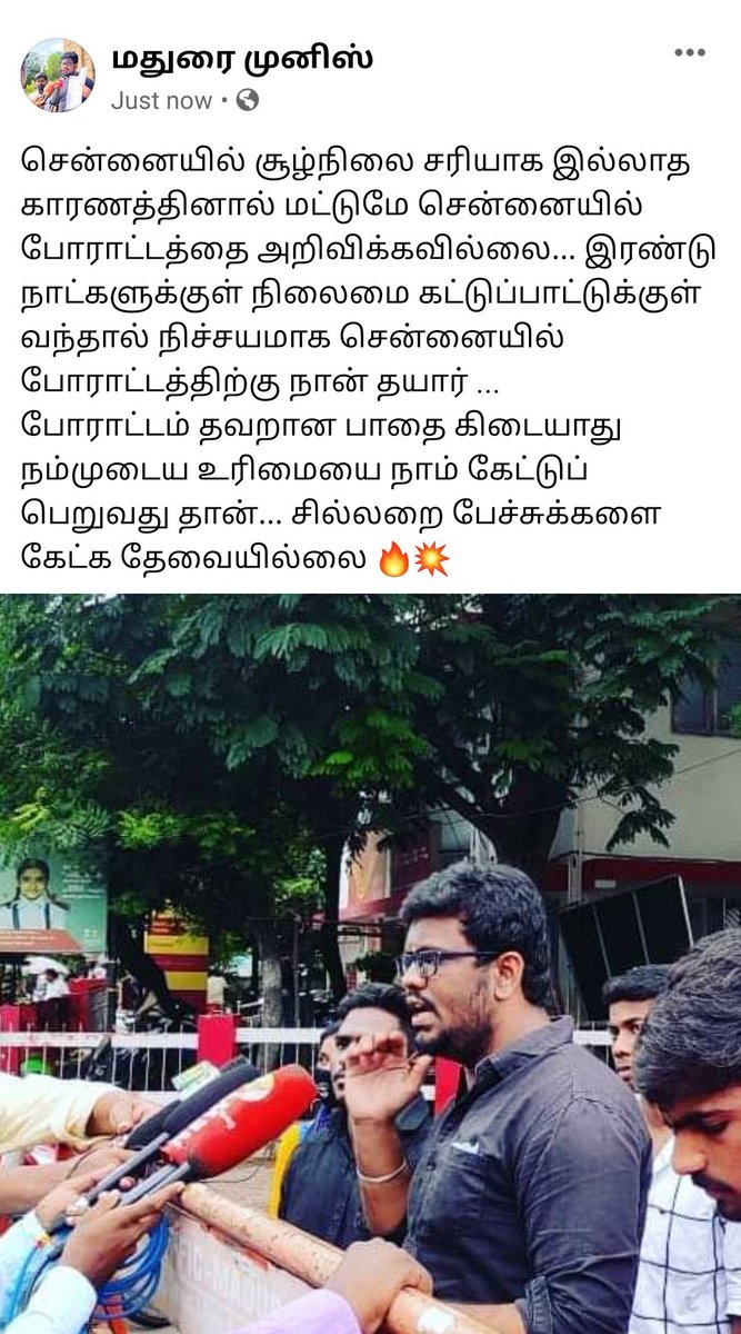 MaduraiMunis's tweet photo. Be Ready 💥 https://t.co/EmsbUvuDDr