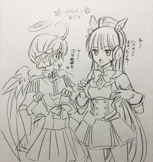 今日のお仕事ノルマ終わったので落書き〜 