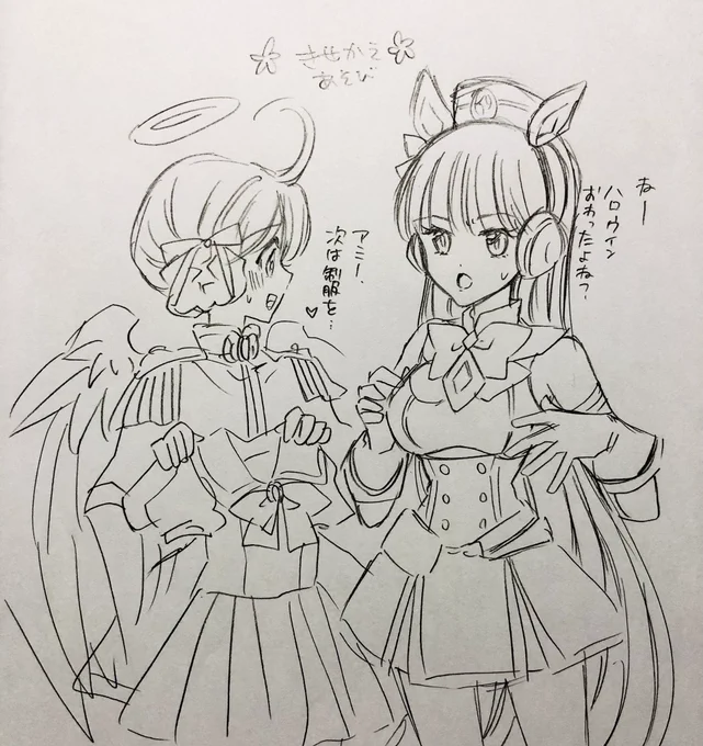 今日のお仕事ノルマ終わったので落書き〜 