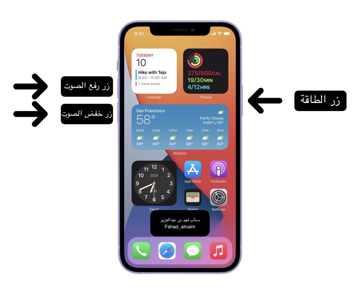 fahad_alnaim's tweet photo. طريقة إعادة تشغيل الايفون لو علق معك او بغيت تعمل تنظيف للنظام ( ماراح ماينحذف شي لاتخاف )

1- اضغط زر رفع الصوت 
2- بعدها اضغط زر خفض الصوت
3- بعدها اضغط زر الطاقة وخلك ضاغط عليه

لين ماتطلع لك ايقونه آبل بعدها وخر صبعك عن زر التشغيل

وبتشوف جهازك انحلت مشاكله وصار عدل ❤️ https://t.co/nVZhrl7rcB