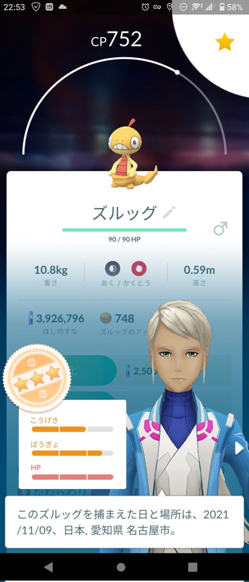 めめんと tweet media