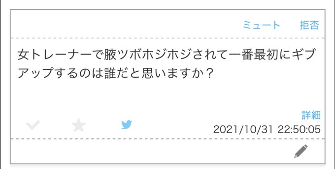 #odaibako_kusugurijin https://t.co/JIcBEpFcyr
露出部分の弱さを自覚して隠したものの、そのせいで逆に弱くなってるこの人です 
