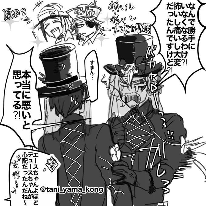 🎃イベちょっとバレ
チーム🦁さん物騒すぎたので無事みんなを救出したら理不尽に八つ当たりしようね。 