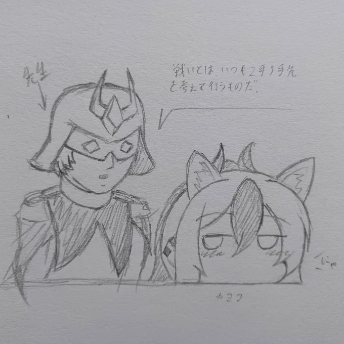 #ブルーアーカイブ
落書き程度の絵です。
ガンダム×ブルアカ 