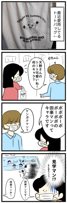 体調が悪そう 