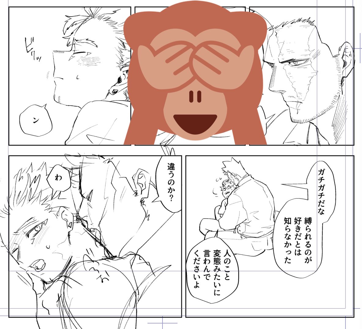 炎ホ👺 