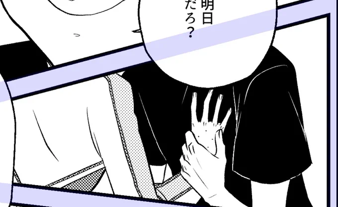 手で誰か分かるから手を描きがち 