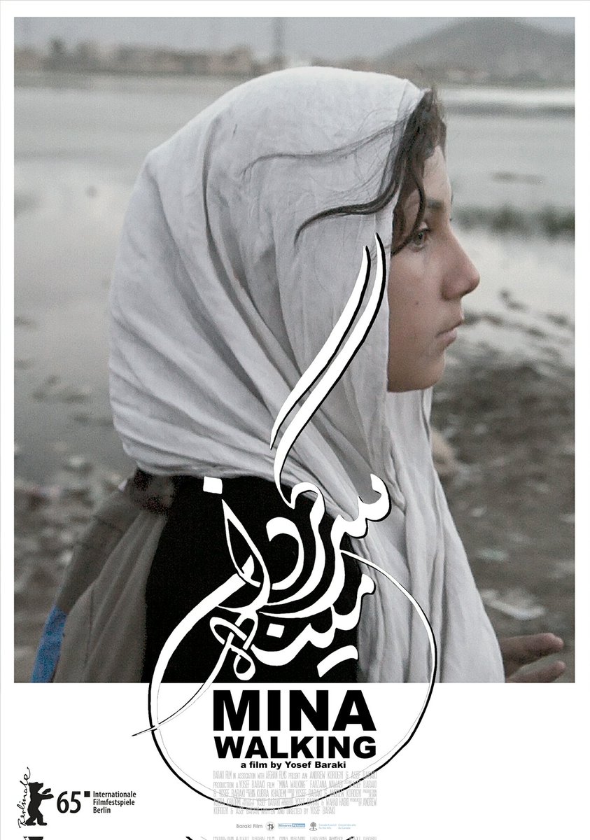 islamicff's tweet photo. 本日もご来場誠にありがとうございました｡

明日のイスラーム映画祭6エクステンデッドはアフガニスタン映画『ミナは歩いてゆく』をお送りします。第一次タリバン政権崩壊後10余年の首都カーブルを舞台に、無料で学校には通えるものの家族のため働かねばならないそんな少女の生き様を描いた物語です｡ https://t.co/cMfvkScr4k
