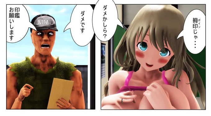 #いい奥さんの日
奥さん郵便です 