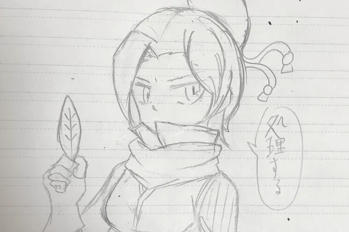 ラフ
知ってる人どんくらい居るんだろ 