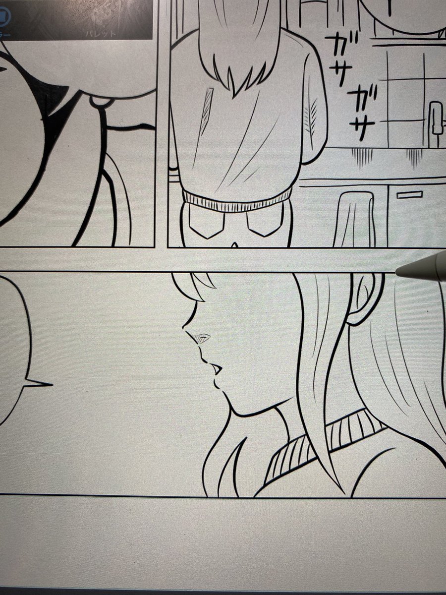 今夜もひ〜とり〜
漫画を描〜いてる〜 