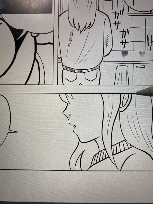 今夜もひ〜とり〜
漫画を描〜いてる〜 