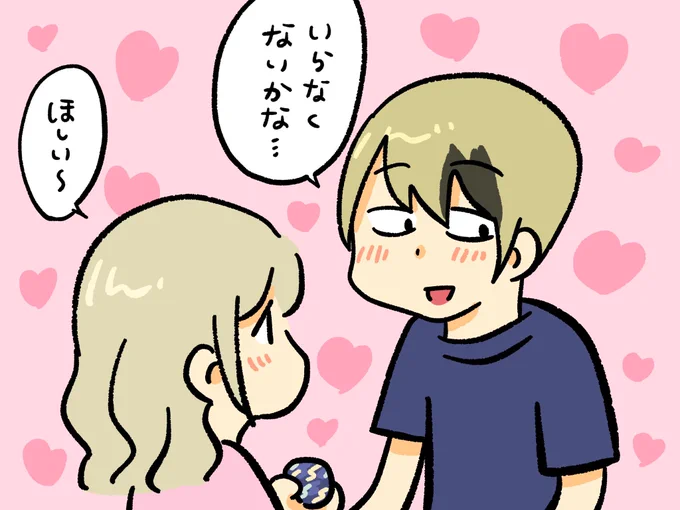 りとくんとりあぴがお互いのグッズ交換してた🤭💘 #でんぱちゃん日記 