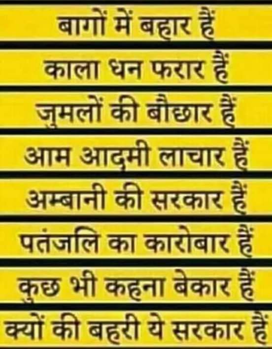 Jskabir1's tweet photo. @ndtv अच्छे दिन औऱ राम राज्य के नाम पर आई मोदी सरकार ने ‘आत्महत्या का दंश’ "भुखमरी का दंश" देश को दिया है
2014-20 तक मोदी सरकार की नाकाम नीतियों से 9,52,875 भारतीयों ने मजबूर होकर आत्महत्या की जो कि बहुत ही डरावने वाला आँकड़ा है
#मोदी_भाषण_नहीं_राशन_दो #WhyModiAgainstIndia https://t.co/hTpNKPIpUY